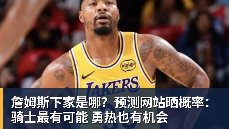 切尔西43布莱顿全场数据:射门1715,射正66,蓝军控球率仅26% - 尊龙凯时 · 权威体育数据平台