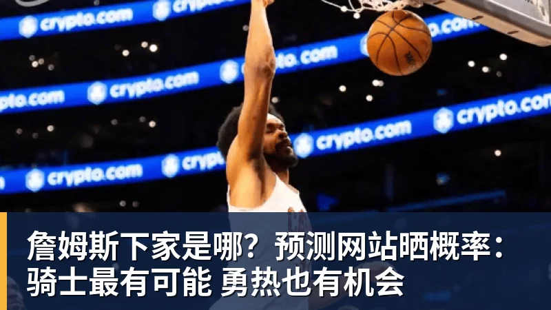 奥利塞领取上赛季德甲MVP奖杯 - 尊龙凯时 · 权威体育数据平台