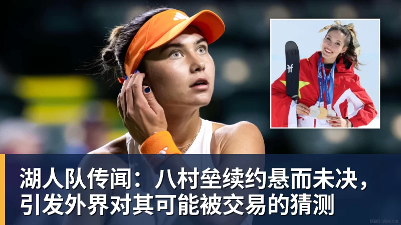 孝感VS恩施门票!今天上午10点开抢! - 尊龙凯时 · 权威体育数据平台