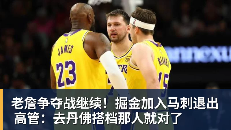 队报:巴黎卖拉莫斯和李刚仁收入破亿,将签阿克利乌舍和迪奥曼德 - 尊龙凯时 · 权威体育数据平台