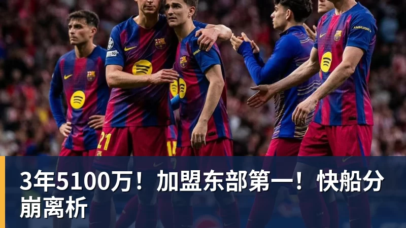 亚运会中国篮球最终名单:胡金秋张子宇领衔 杨瀚森贺希宁李月汝缺席 - 尊龙凯时 · 权威体育数据平台
