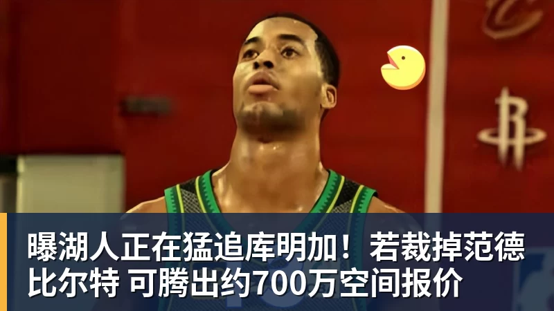 队报:巴黎卖拉莫斯和李刚仁收入破亿,将签阿克利乌舍和迪奥曼德 - 尊龙凯时 · 权威体育数据平台