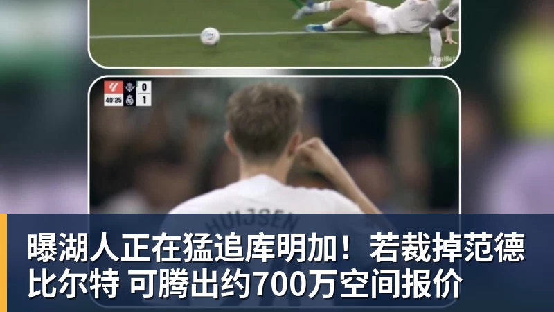 波尔多旧将:看到球队现状我很痛心,希望能为俱乐部做些什么 - 尊龙凯时 · 权威体育数据平台