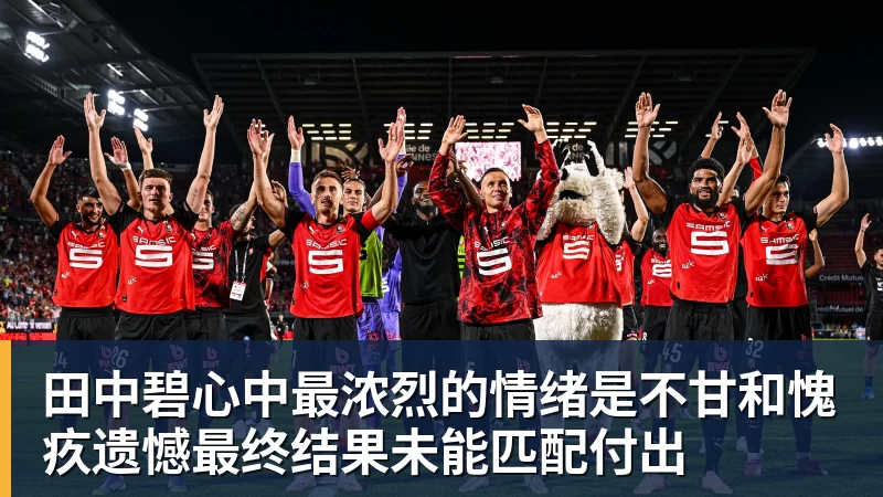 记者:哈钦森已经抵达米兰周一体检,350万欧租借费+选择买断 - 尊龙凯时 · 权威体育数据平台