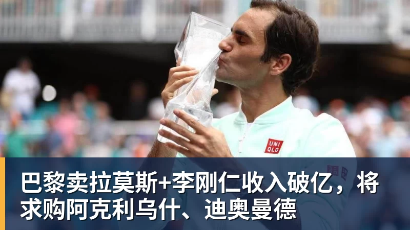 前球员指控瓦格纳称其为"老鼠",瓦格纳将执教汉诺威96 - 尊龙凯时 · 权威体育数据平台