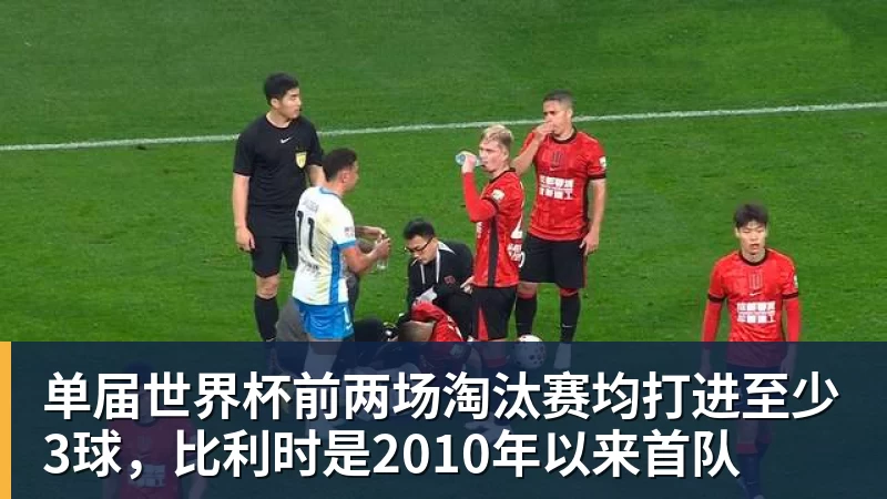施魏因施泰格社媒:美国队始终未进入状态德克伊珀是全场最佳 - 尊龙凯时 · 权威体育数据平台