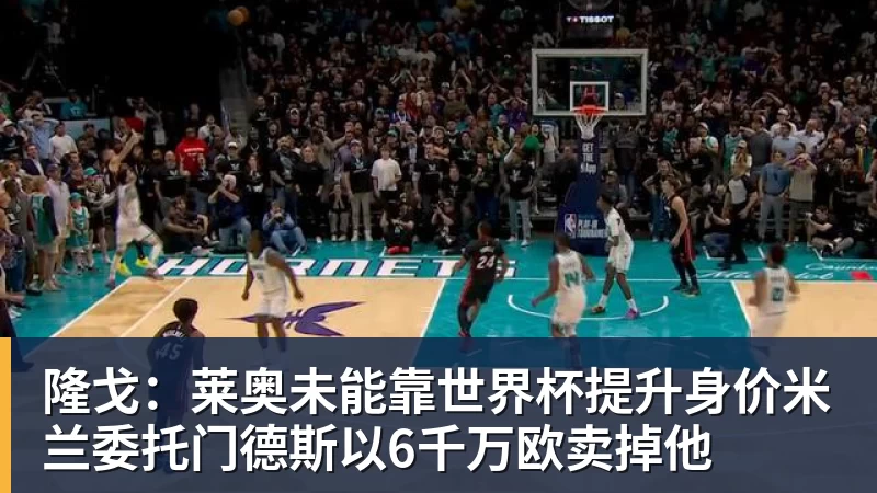 C罗单刀被吹+评分垫底,菲利克斯世界波定乾坤,葡萄牙1 - 尊龙凯时 · 权威体育数据平台
