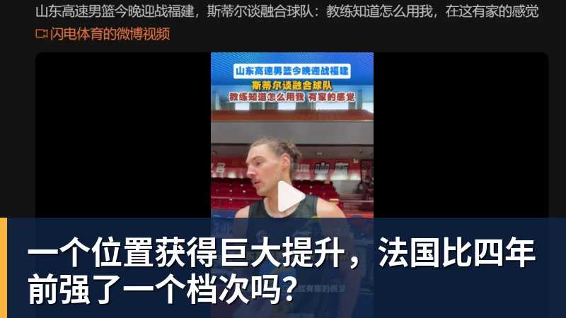 官方:前天津外援蒂基尼奥 - 尊龙凯时 · 权威体育数据平台