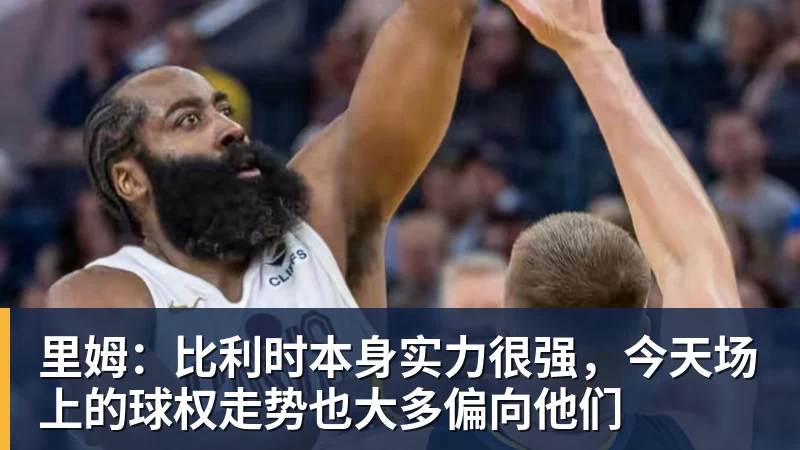 震撼?英超8队欧冠+欧联首轮全胜!轰19球丢4球 2场直接对话KO西甲 - 尊龙凯时 · 权威体育数据平台