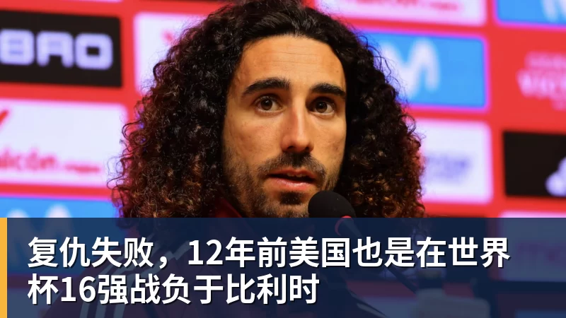 全场压制、巨星闪光与替补奇兵,葡萄牙2 - 尊龙凯时 · 权威体育数据平台