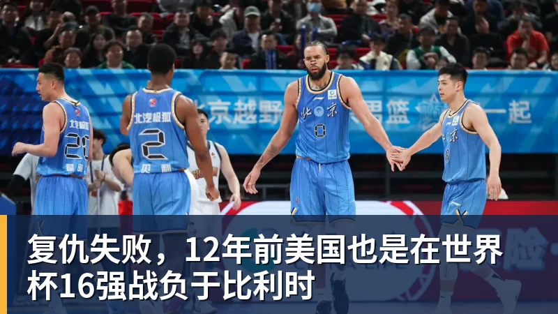 美媒建议湖人转追琼斯!马瑟林加盟改变一切 模拟4换2方案完成15人名单 - 尊龙凯时 · 权威体育数据平台