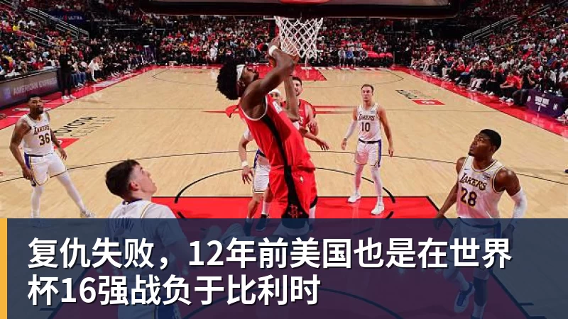 冲击正赛!2026美网资格赛首轮:郑钦文vs尤晓迪 上演金花德比 - 尊龙凯时 · 权威体育数据平台