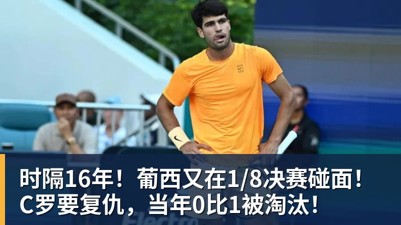 前球员指控瓦格纳称其为"老鼠",瓦格纳将执教汉诺威96 - 尊龙凯时 · 权威体育数据平台