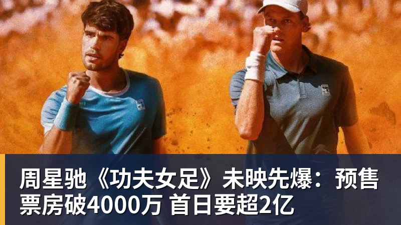 学霸港姐王嘉慧晒美照 颜值体态双在线气质出众 - 尊龙凯时 · 权威体育数据平台