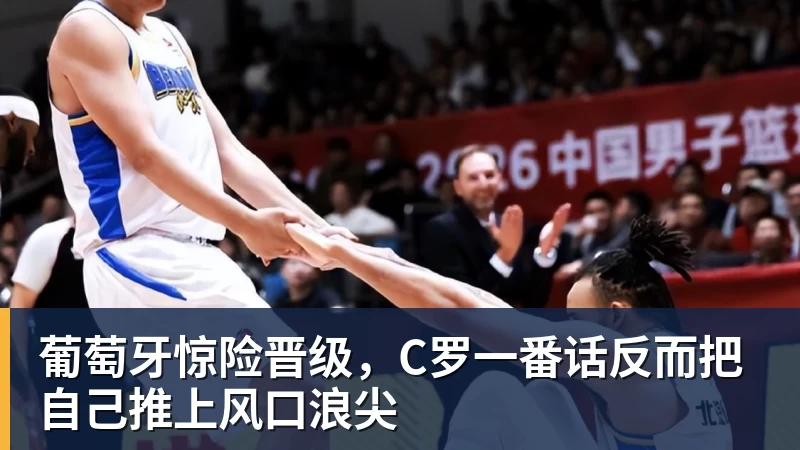 谁能挺到最后?五大联赛还有16队不败:萨横城全胜利物浦在列 - 尊龙凯时 · 权威体育数据平台