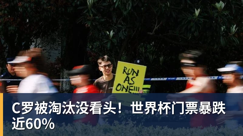 美记:只要詹姆斯确定下家,布朗尼也会被交易或者裁员 - 尊龙凯时 · 权威体育数据平台