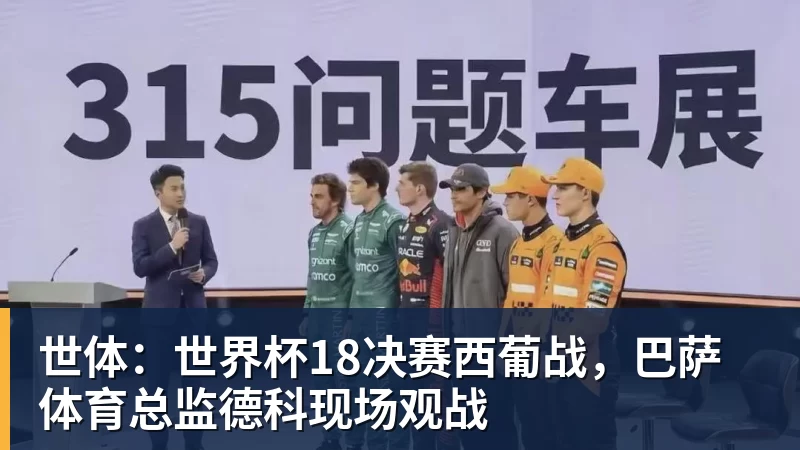 上海男篮官宣!张镇麟领衔6核心续约,4位小将上调一队,4人离队 - 尊龙凯时 · 权威体育数据平台