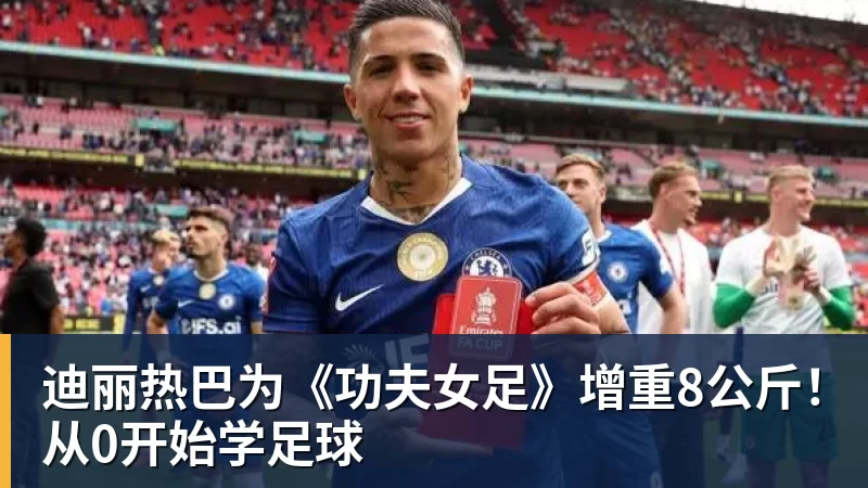 世界杯今日战报!葡萄牙死里逃生,C罗再破纪录!16强双牙相遇 - 尊龙凯时 · 权威体育数据平台