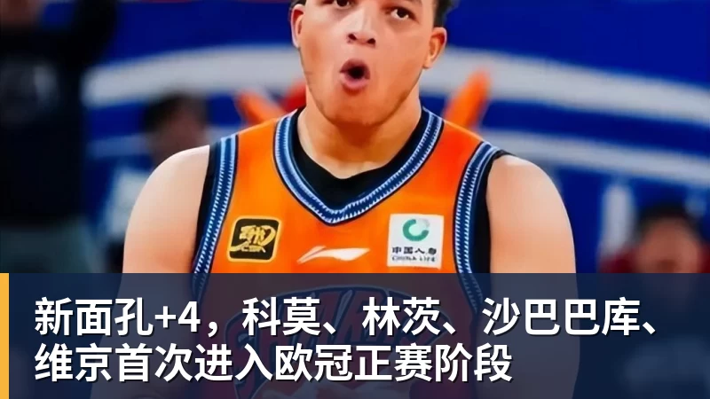 ESPN记者:湖人队内部人士暗示詹姆斯父子可能一起转投新球队 - 尊龙凯时 · 权威体育数据平台