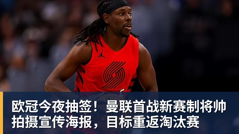卧槽!詹姆斯跟湖人的矛盾,2021年就发生了... - 尊龙凯时 · 权威体育数据平台