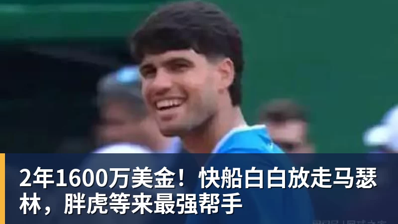 李昊谈比赛中为队友“出头”:对方欺负我队友,我们不能吃亏 - 尊龙凯时 · 权威体育数据平台
