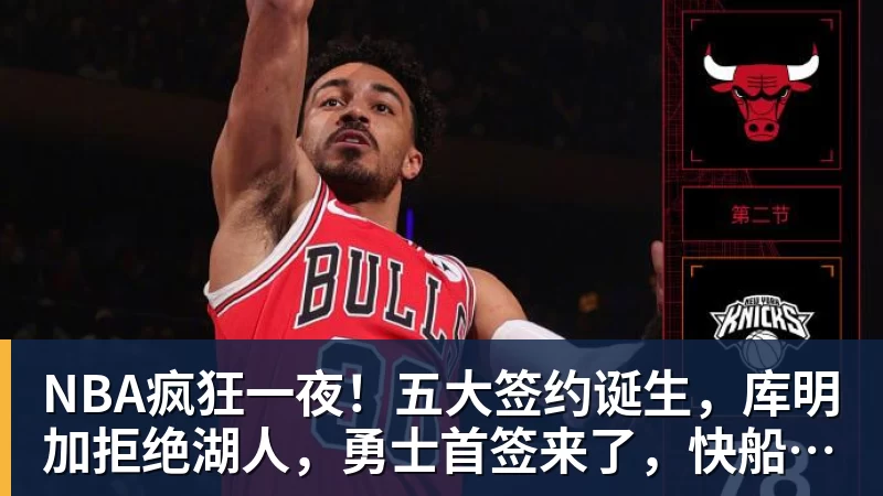 世界杯今日战报!葡萄牙死里逃生,C罗再破纪录!16强双牙相遇 - 尊龙凯时 · 权威体育数据平台
