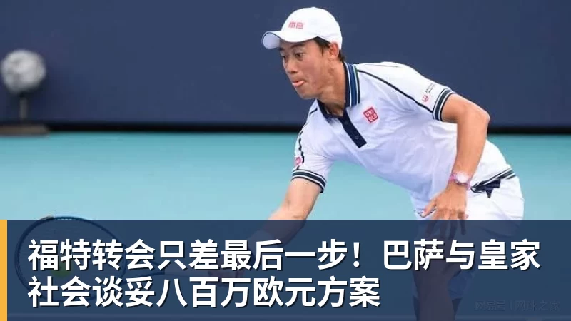 C罗将在“世界杯后告别国家队”?他本人回应了 - 尊龙凯时 · 权威体育数据平台