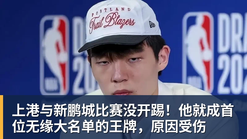 周星驰《功夫女足》未映先爆:预售票房破4000万 首日要超2亿 - 尊龙凯时 · 权威体育数据平台