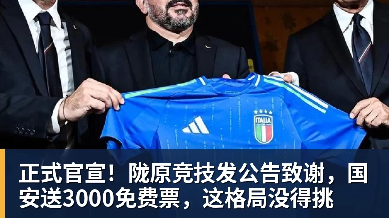 U23国足扳平比分!亚运会首破朝鲜球门,张玉宁建功,吴曦助攻 - 尊龙凯时 · 权威体育数据平台