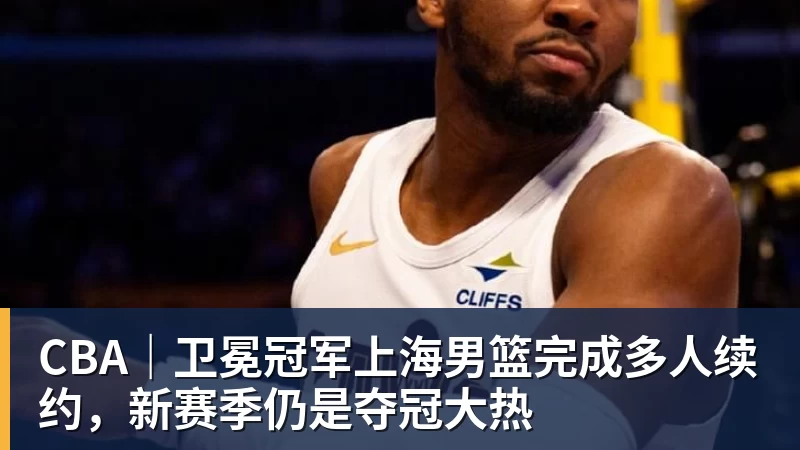 尽管得到了莫兰特,但人员拥挤的开拓者并不打算送走后场老将? - 尊龙凯时 · 权威体育数据平台