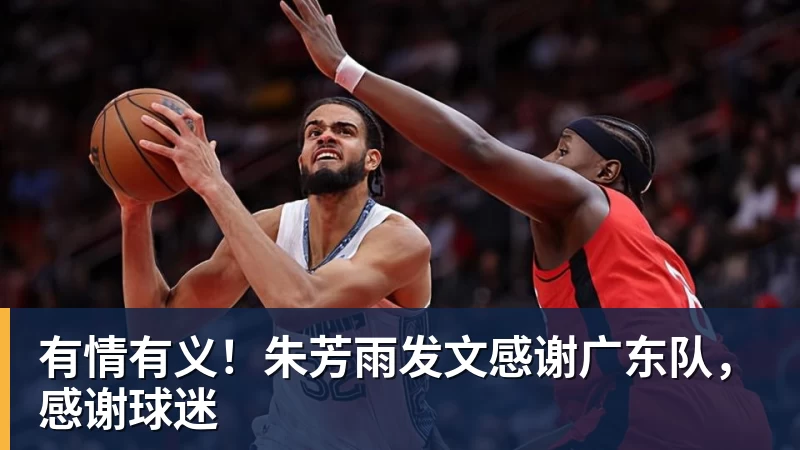 CBA|卫冕冠军上海男篮完成多人续约,新赛季仍是夺冠大热 - 尊龙凯时 · 权威体育数据平台
