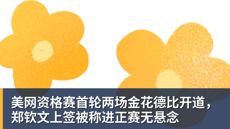 史无前例:华盛顿街头赛车,美国250周年国庆收官 - 尊龙凯时 · 权威体育数据平台