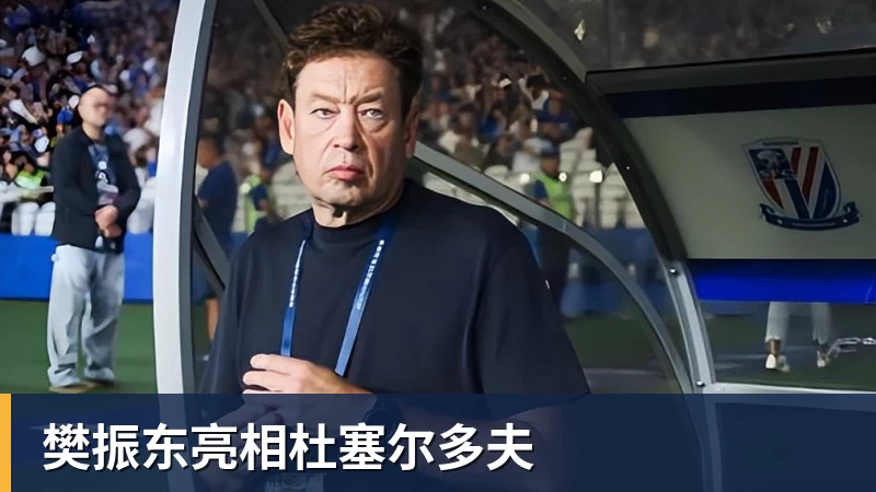 尊龙凯时樊振东亮相杜塞尔多夫