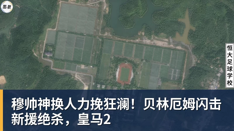 上港与新鹏城比赛没开踢!他就成首位无缘大名单的王牌,原因受伤 - 尊龙凯时 · 权威体育数据平台