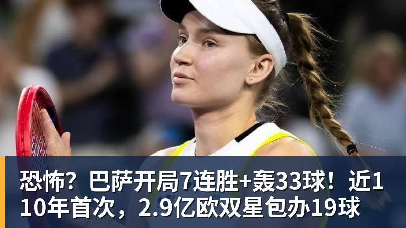 穆帅重返伯纳乌 姆巴佩帽子戏法皇马4比1大胜 - 尊龙凯时 · 权威体育数据平台