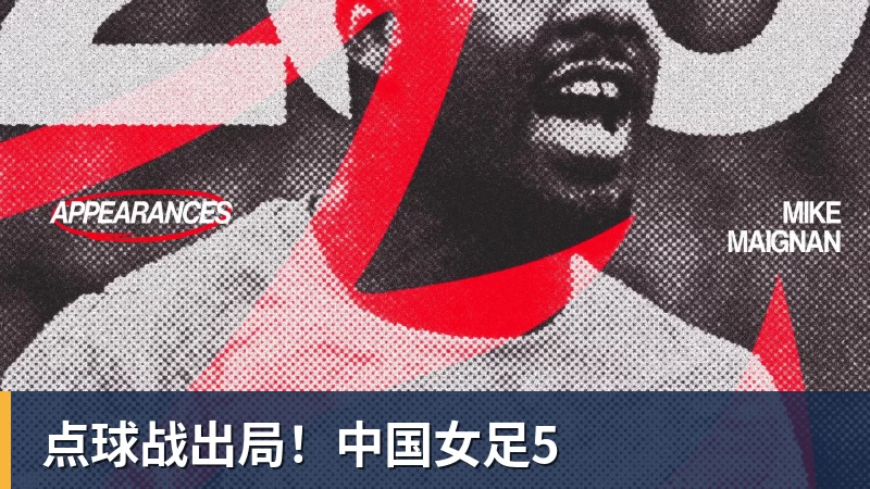 人生建议:特长千万不要乱写!填的象棋,没想到单位请来了许银川 - 尊龙凯时 · 权威体育数据平台