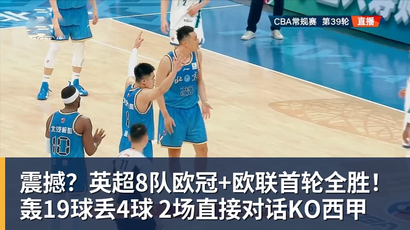 从默默布局悄然崛起,到遍地开花!国际米兰多名外租小将盘点 - 尊龙凯时 · 权威体育数据平台