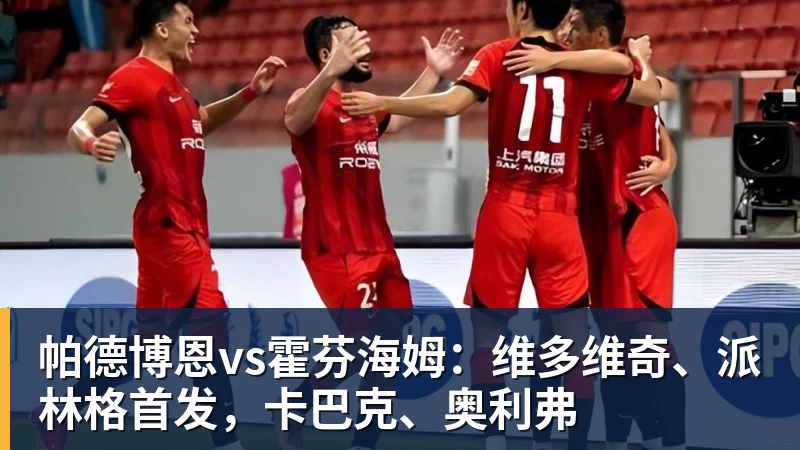 大反转!名嘴爆料:不招周琦、不带徐杰,根本不是郭士强说了算! - 尊龙凯时 · 权威体育数据平台